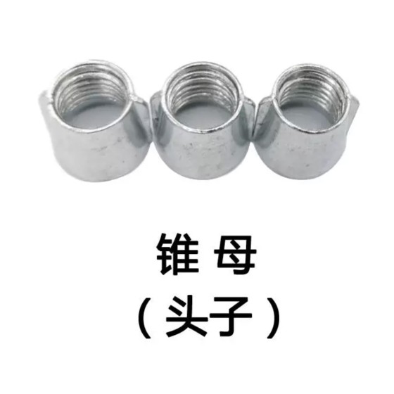 Integrated pull expansion anchor bolt