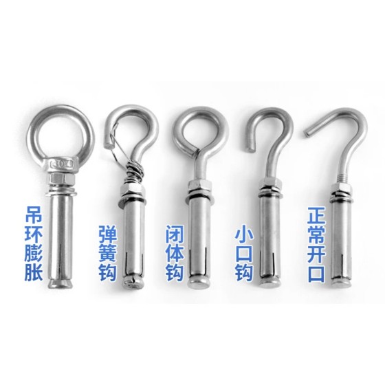 Hook ring expansion anchor bolt
