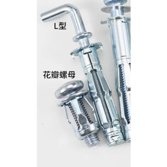 L-type hollow wall anchor