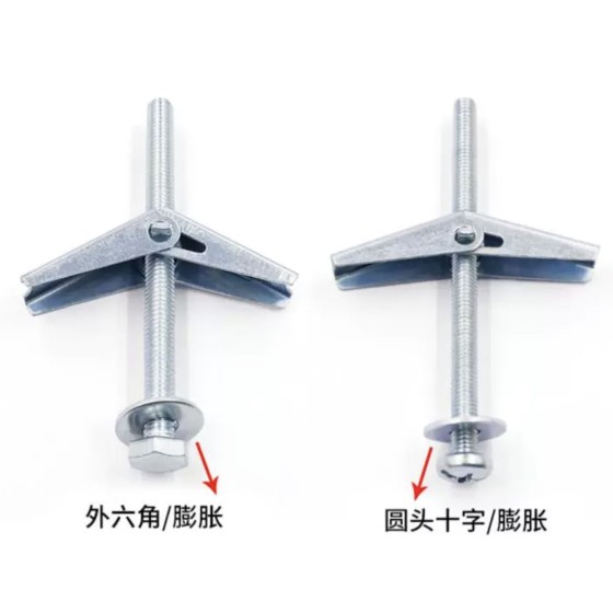 Orchid clip anchor (metal toggle)